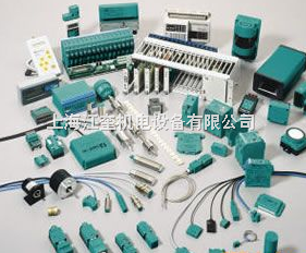 RLK39-8-2000/31/40a/116,光电传感器,光电开关,现货。-上海江奎机电设备(021-20233811)优势代理德国倍加福传感器,编码器,特价销售中。_供应信息_商机_中国化工仪器网