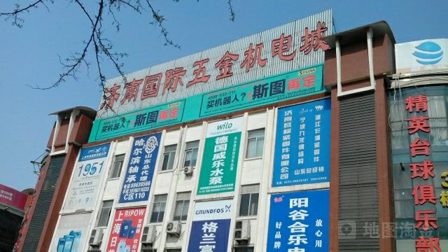 济南华耐立家建材连锁附近市场_济南市家居建材市场_机电之家