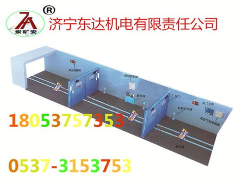 气动风门控制用电控装置客户最爱 山东矿安风机有限责任公司 工矿机电设备生产销售
